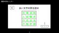 デジタルゲームなのに「紙とペン」必須！？アナログ体