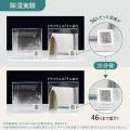 【湿気・カビ対策】nishikawaの大ベストセラー寝具用