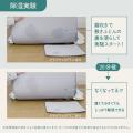 【湿気・カビ対策】nishikawaの大ベストセラー寝具用