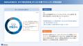 中小企業の約65%が「情シス不在」。ファイル管理の電