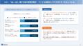 中小企業の約65%が「情シス不在」。ファイル管理の電