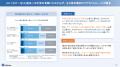 中小企業の約65%が「情シス不在」。ファイル管理の電