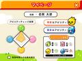学習・行動に有意な改善　視覚認知トレーニングアプリ
