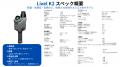 XGRIDS、新型3Dスキャナー「Lixel K2」を発売へ