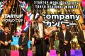 【スタートアップワールドカップ2026東京予選】 米シ