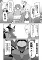 おっさんが転生したのは…機械の身体!? 美少女と合体し