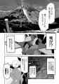 おっさんが転生したのは…機械の身体!? 美少女と合体し