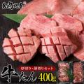 GW明け、頑張る自分に『超』ご褒美。au PAY マーケッ