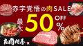GW明け、頑張る自分に『超』ご褒美。au PAY マーケッ