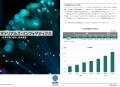 SVP注目市場分析「マテリアルズ・インフォマティクス