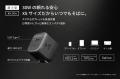 【この充電器、XSサイズ。】超小型・最大30Wの頼れる