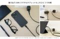 【この充電器、XSサイズ。】超小型・最大30Wの頼れる