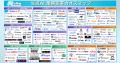 アイスマイリー、5/20（水）から3日間「AI World 2026