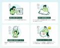 大切な決断の、あと押しに。オープンネーム事業承継「