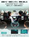 家族ドライブを快適に変える　ナビも動画も楽しutf-8