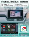家族ドライブを快適に変える　ナビも動画も楽しutf-8