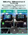 家族ドライブを快適に変える　ナビも動画も楽しutf-8