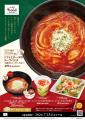 50年以上続く伝説の味。一口で虜になる濃厚イタリアン