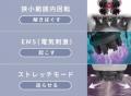 マッサージメーカーこだわりの”もみ”で頭皮ケアする【