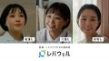 俳優 奈緒さん × デビュー20周年 絢香さん 初タッグ「