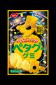 シリーズ誕生から6年目を迎える「ペタグーグミ」リニ
