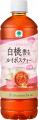 累計販売4億本突破！「Afternoon Tea」監修シリーズ初