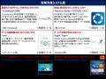 【第2回 営業・マーケDXPO名古屋'26】売上アップ・販