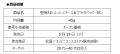バリッとした堅い食感と濃厚な味わいが楽しめる大人の