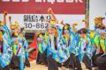 浴衣も快適！こども連れも安心の「栄の国まつり」5月2
