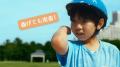 治癒促進絆創膏「ケアリーヴ治す力」新テレビCM「家族
