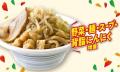 セブン-イレブンの創業感謝祭「感謝盛り」開催！第1弾