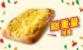 セブン-イレブンの創業感謝祭「感謝盛り」開催！第1弾