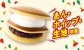 セブン-イレブンの創業感謝祭「感謝盛り」開催！第1弾