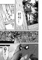 『スキルゼロ』の無能貴族が覚醒！『スキル創造』で人