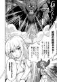 『スキルゼロ』の無能貴族が覚醒！『スキル創造』で人