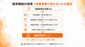 【健保組合向け】保健事業の企画・実行負担を軽減する