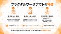 【健保組合向け】保健事業の企画・実行負担を軽減する