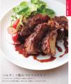 砂糖と比べて糖質が約30％減！整腸作用や美容効果も！