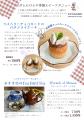 【シナグロ ORGANIC SALAD&CAFE そごう大宮】英国伝統
