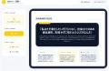 デジノベーション株式会社、インサイト探索とアイデア