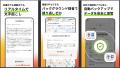 AI 議事録「Rimo Voice」、iOS／Android対応のモバイ