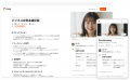 AI 議事録「Rimo Voice」、iOS／Android対応のモバイ