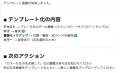 マーケティングAI OS「ENSOR」、テンプレート画像作成