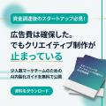 マーケティングAI OS「ENSOR」、多言語テキスト変換機