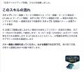 マーケティングAI OS「ENSOR」、広告クリエイティブ改