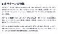 マーケティングAI OS「ENSOR」、広告クリエイティブ改