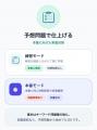 G検定対策アプリ『G検定完全問題集』iPhone／Android