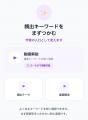 G検定対策アプリ『G検定完全問題集』iPhone／Android
