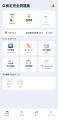 G検定対策アプリ『G検定完全問題集』iPhone／Android