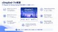 株式会社Leach、YCombinator公認ハッカソン「c0mpiled